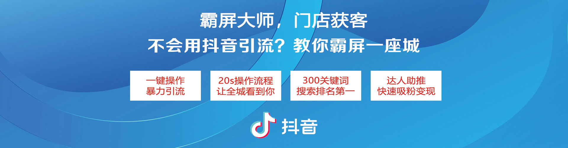 林州网络推广竞价